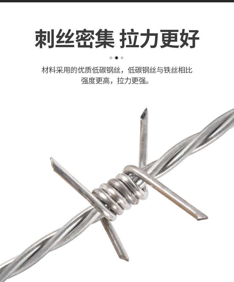 濰坊刺繩護欄網圖片7